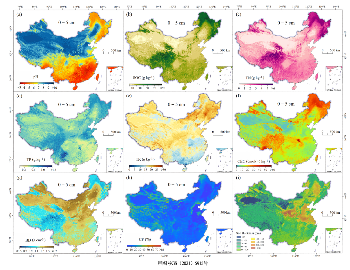 国家科技进步二等奖——中国土系志与高精度土壤信息网格构建及应用