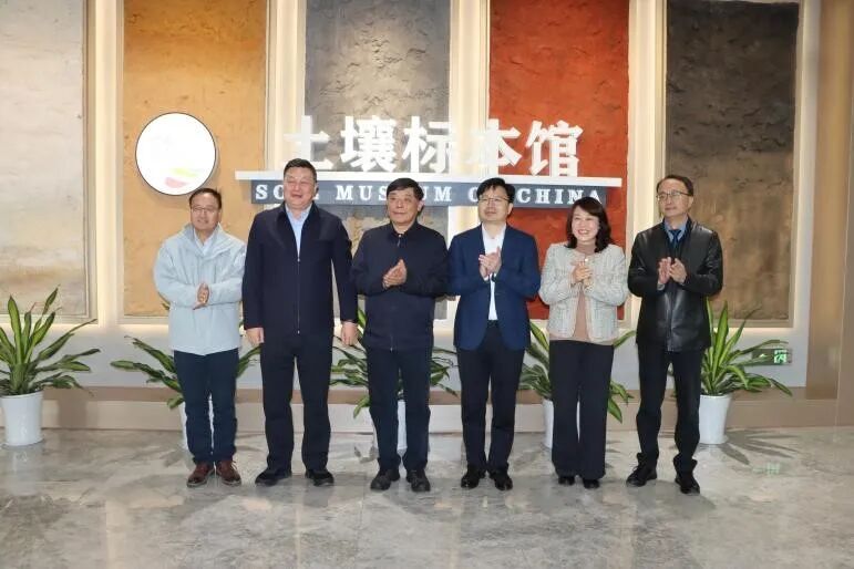 南京土壤研究所土壤标本馆正式开放